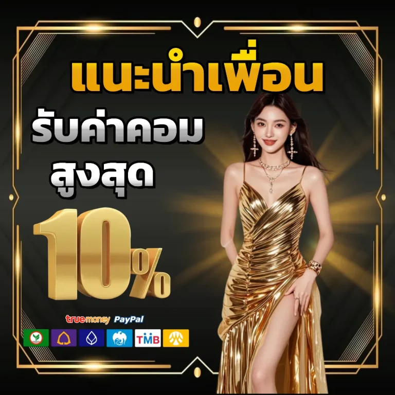 สล็อต แตก ดี pg