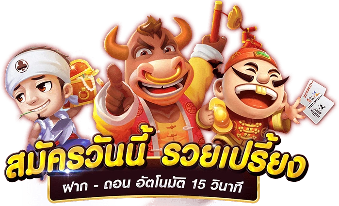 สล็อต slot pg